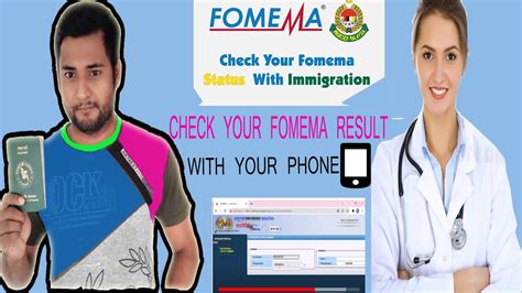 fomema online result|FOMEMA Medical Examination Result .